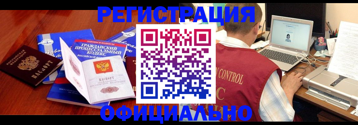 форма 3 в Ачинске